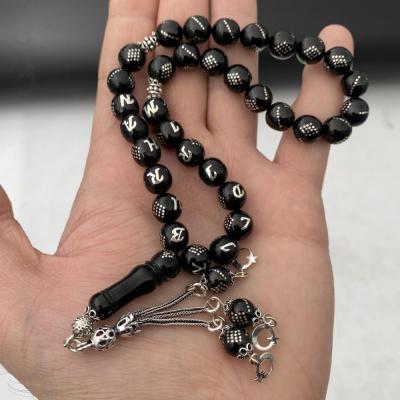 16lı Burgu Baklava İsimli