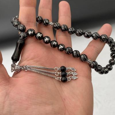 Danelere İsimli S Baklava