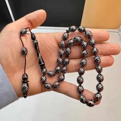 Firuze Mercanlı Çeşmi 