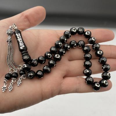 İmameye İsimli Ayyıldız