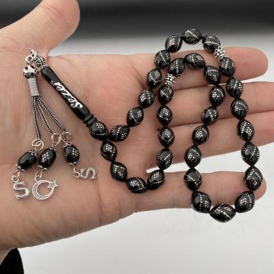 İmamaye İsimli Zikzak Baklava