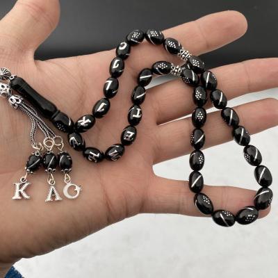 İsimli burgu baklava