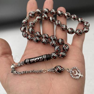 İsimli Çift Çeşmi İşlemeli