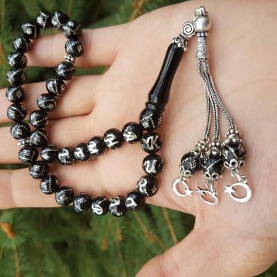 İsimli Tekzikzak Baklava